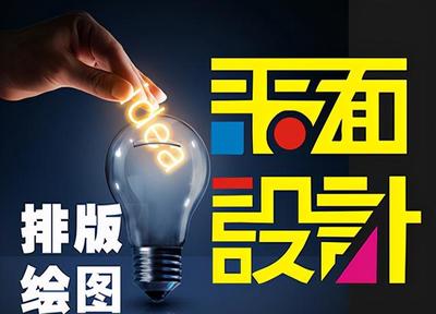 苏州广告设计全产业链服务 从创意设计到代理发布的专业之道