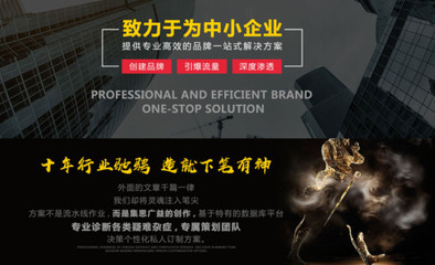 揭秘“别人家”的文案炼成术 一站式指南精准锁定文案服务商