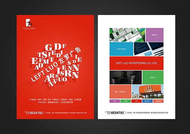 专业代理 一站式花瓣网设计与发布服务