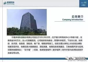 热烈祝贺我公司荣获“宁夏专精特新中小企业”荣誉称号