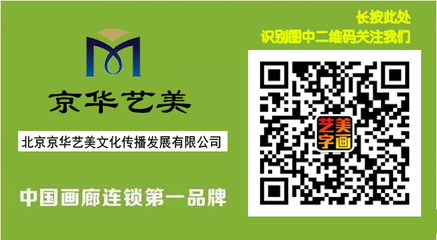 京华艺美 设计制作与全媒体发布的全链路文化传播服务